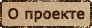 � �������� RPG TOP