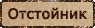 ��������� RPG TOP