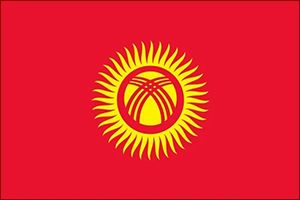 Коллекция Киргызстана